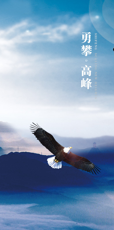 东方机械